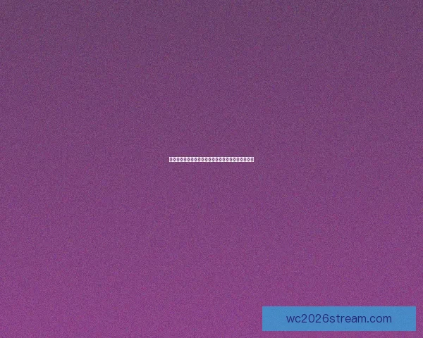 美加墨世界杯投注热潮掀起如何抓住机会赢得丰厚回报