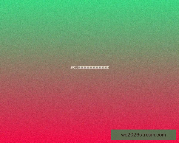 2026年世界杯精彩预览与各大热门球队夺冠前景分析