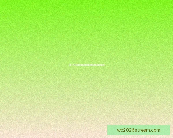 2026墨西哥世界杯主场馆全景揭秘与赛事布局分析