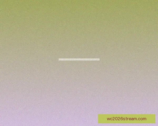 世界杯竞猜盘口深度解析投注技巧与赛事走势全面前瞻指南与夺冠格局