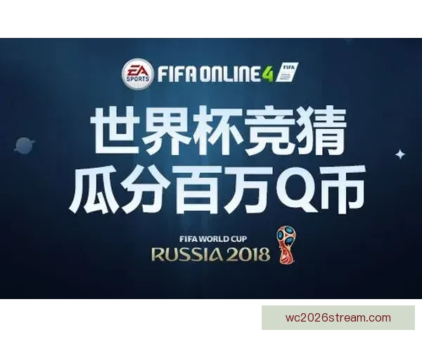 世界杯赛事精彩竞猜平台推荐助你精准预测胜负盈亏