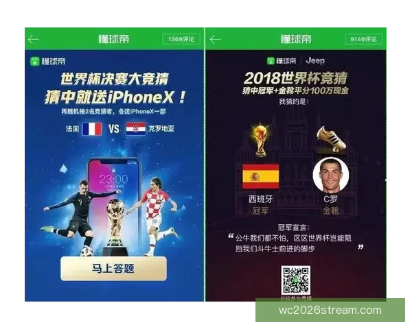 世界杯竞猜赛事数据深度解析与胜负概率趋势预测策略指南