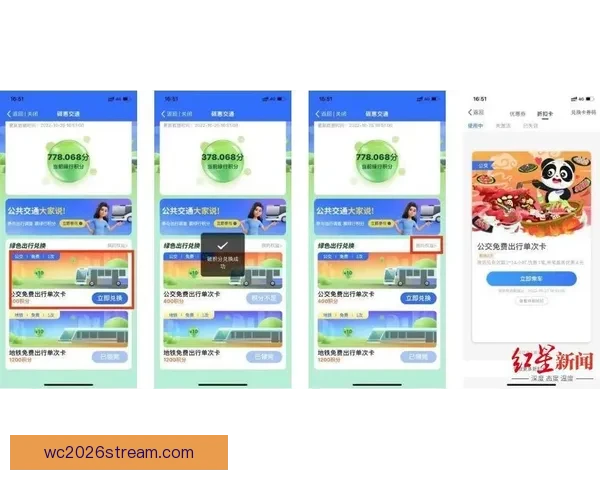 世界杯竞猜投注全攻略详解技巧玩法及中奖策略分享